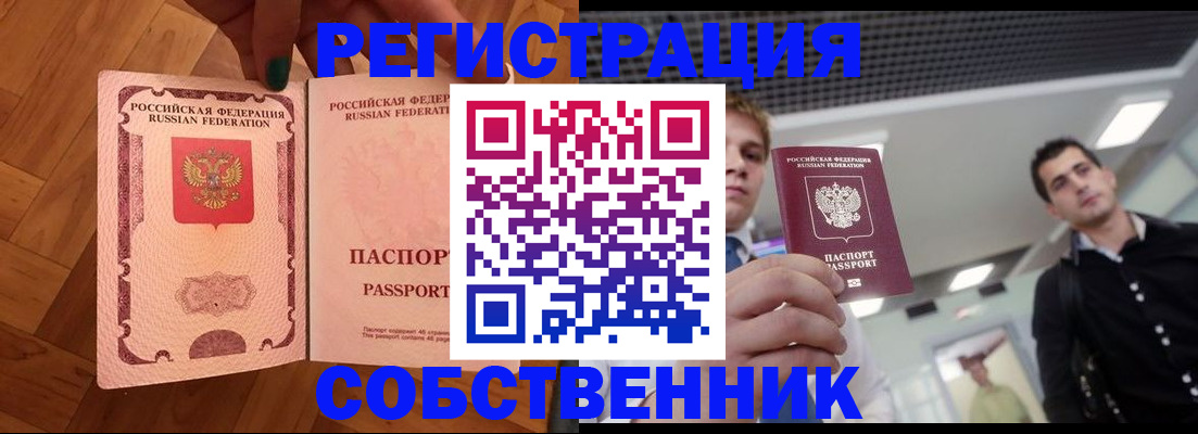 регистрация для дет. сада в Малой Вишере
