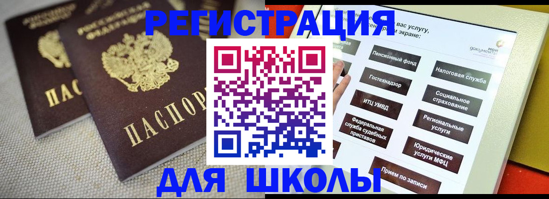 временная регистрация адрес в Малой Вишере